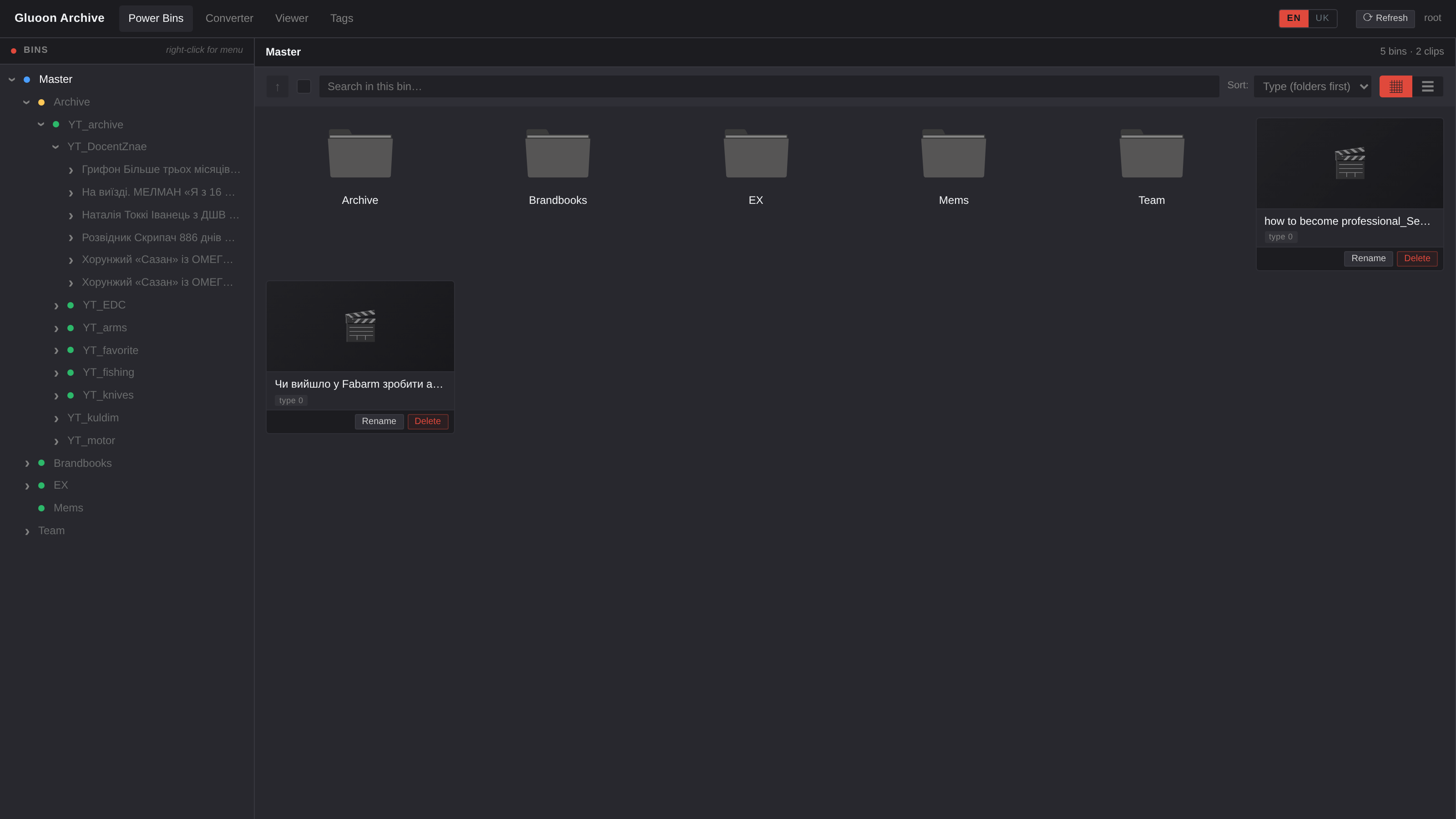 Power Bins browser: pool, folder tree with colour-coded bins, and a grid of clips.